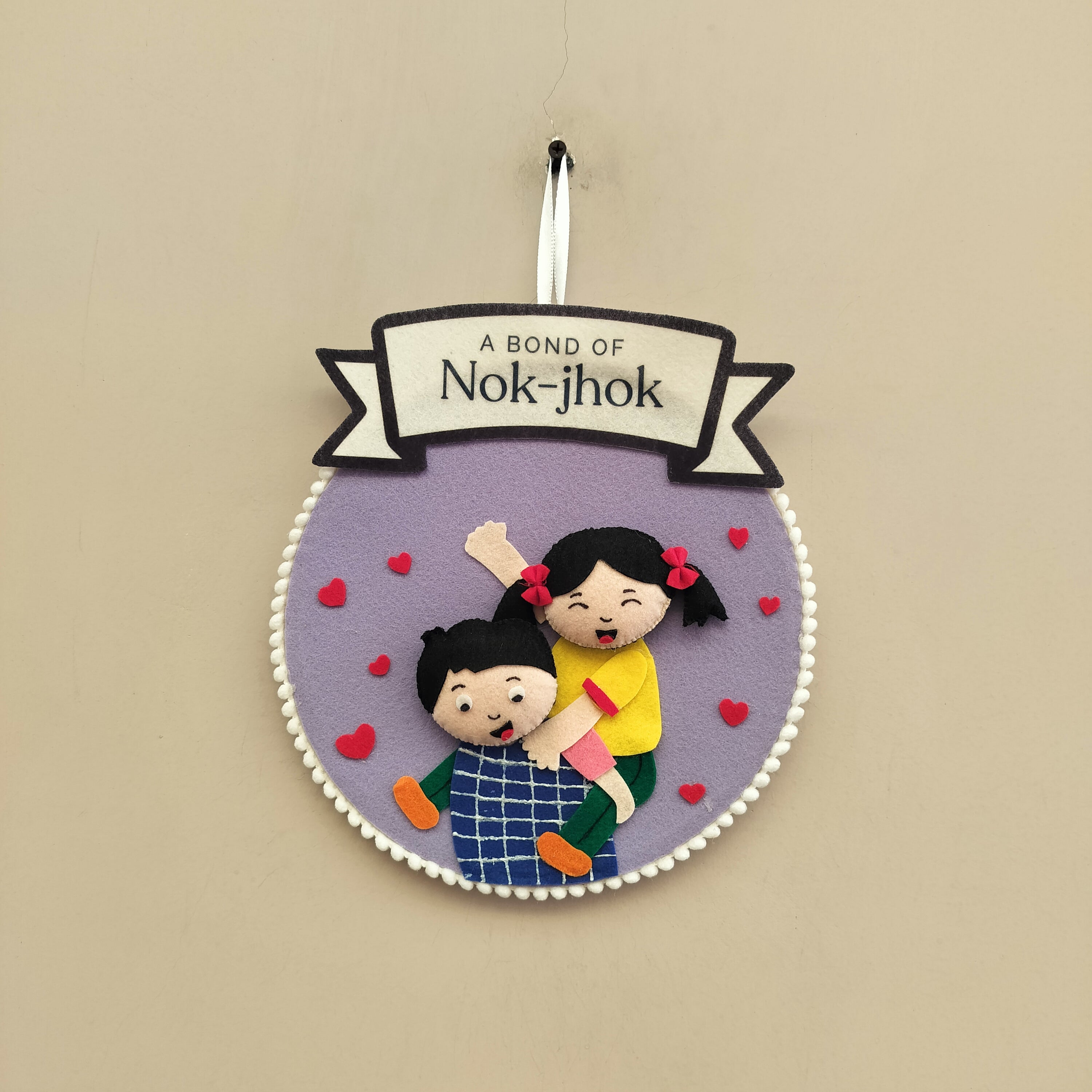 Rakhi
